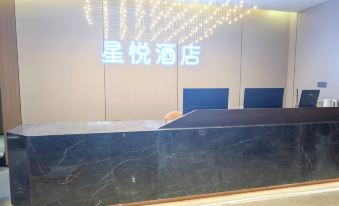 Xingyue Hotel (Wuyue Plaza)