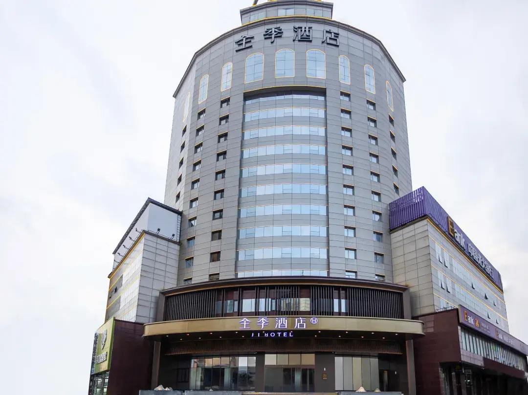 Ji Hotel - Jinzhou