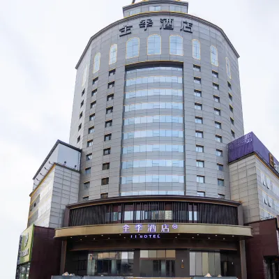 JI Hotel (Jinzhou Jiefang Road Guta Park ) Hotels near Guta Park