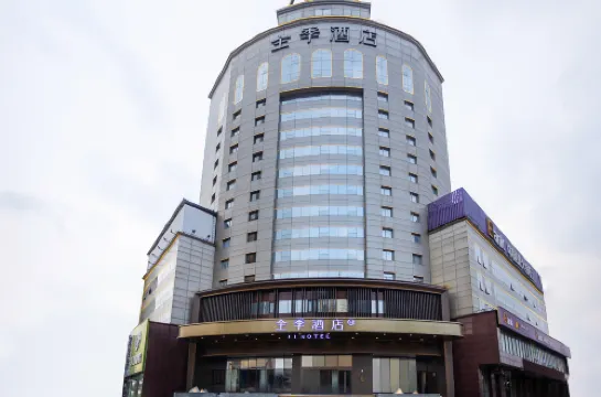 JI Hotel (Jinzhou Jiefang Road Guta Park )