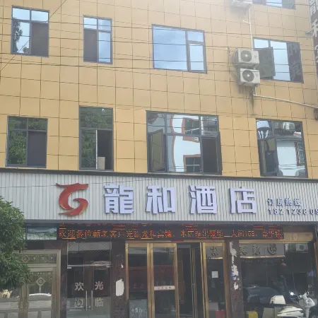 Taijiang Longhe Hotel