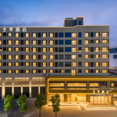 JI Hotel (Fenghuang Ancient Town Tourist Center) Hoteles cerca de Shanjiang Miao Village