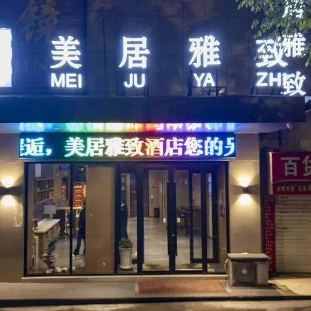 Qingjian Mercure Elegant hotel