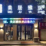 Qingjian Mercure Elegant hotel Hotels in Qingjian