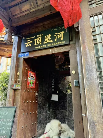 Clouds Nook | Yunding Xinghe | Rizhao Jinshan Light Travel Vacation Apartment (Sifang Street) Отели рядом с достопримечательностью «Square Market»