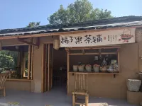 Shengkai Bieyuan Guesthouse - Wifi