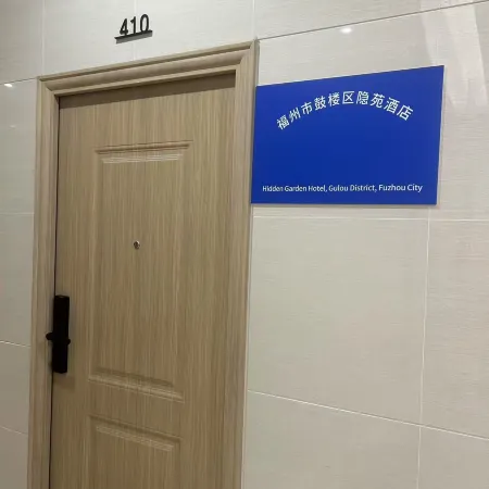 Yinyuan Boutique Stay Отели рядом с достопримечательностью «Фуцзянский Университет Фуцзянь-Юго-Западные ворота»