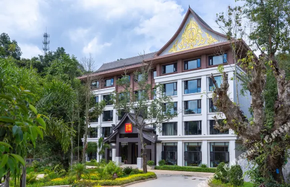 勐海雨林古茶坊半山酒店