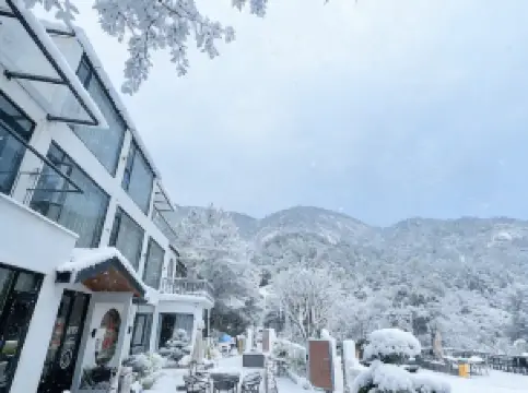 衡陽幸福裡高山美宿（衡山風景區店）