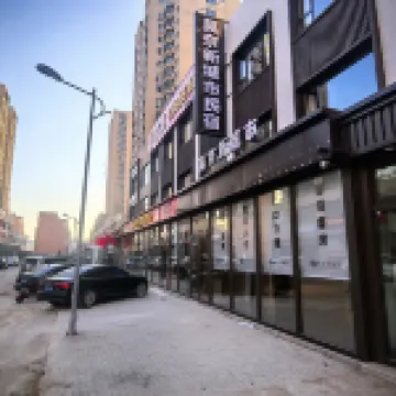 懷仁莫奈新城市民宿