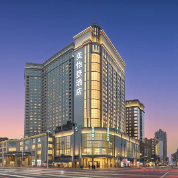 Miraton Hotel Отели рядом с достопримечательностью «Железнодорожная станция Чанпин»