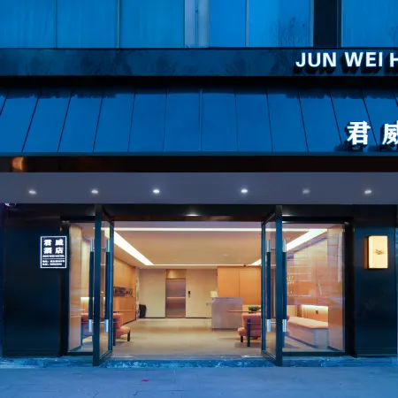 Yiwu Junwei Hotel (International Trade City Zone 1 Branch)