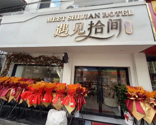 Foping Meet Shijian Homestay Hotels in Foping County