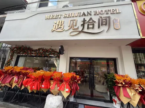 Foping Meet Shijian Homestay