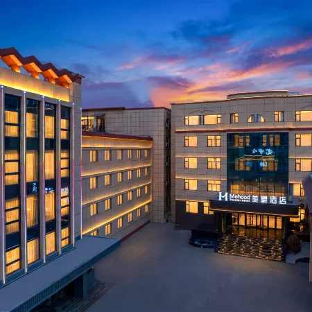 Meihao Hotel (Ningyuan Avenue, Wushan County, Tianshui)