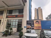 主場電競酒店(瀘縣人民醫院店) Lu İlçesi otelleri