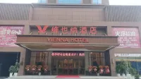 Vienna Hotel (Yichang Zigui Qu Yuan Hometown Cultural Tourism Area Branch) - salle de sport