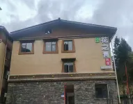 Jiuzhaigou Huazhiqing Homestay - เปิดใหม่