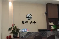 Xingyi Yinpan Mountain Lodge Homestay (Maling River Canyon) - suối nước nóng