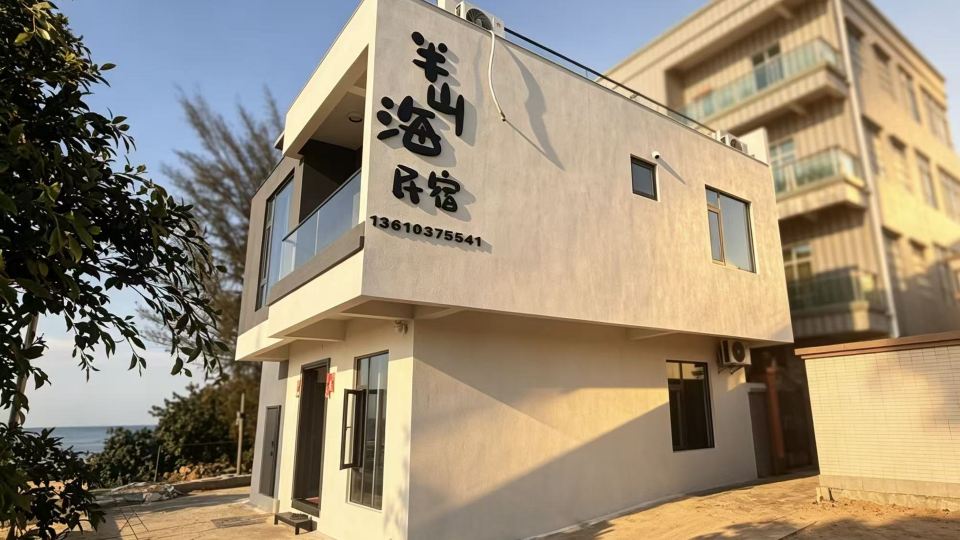 Banshanhai Homestay