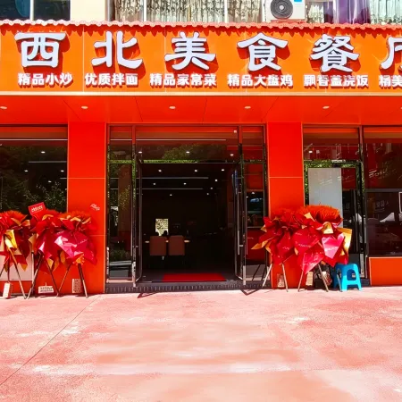 Bibo Hotel