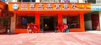 Bibo Hotel