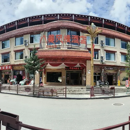 Daoyu Bamei Style Hotel