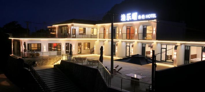 Yuleju Sea Fishing Homestay Hotels in Changhai
