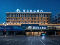 Grand Rezen Hotel Zhaosu  (Tianma International Tourism Cultural Plaza Jiefang Street) - bar