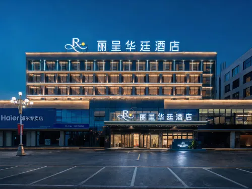 Grand Rezen Hotel Zhaosu  (Tianma International Tourism Cultural Plaza Jiefang Street) - parking