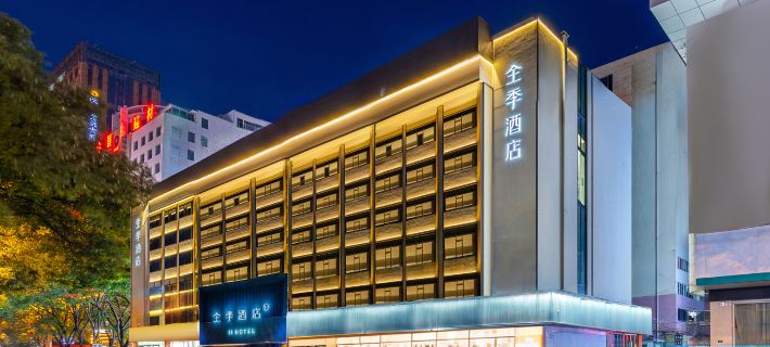 JI Hotel (Tianshui Ancient City) Ξενοδοχεία στην πόλη Τιανσούι