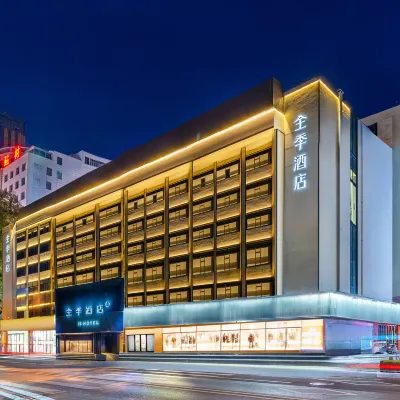 JI Hotel (Tianshui Ancient City) Hotels near Fuxi Temple