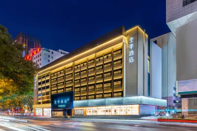 JI Hotel (Tianshui Ancient City) Hotels in Tianshui City Square