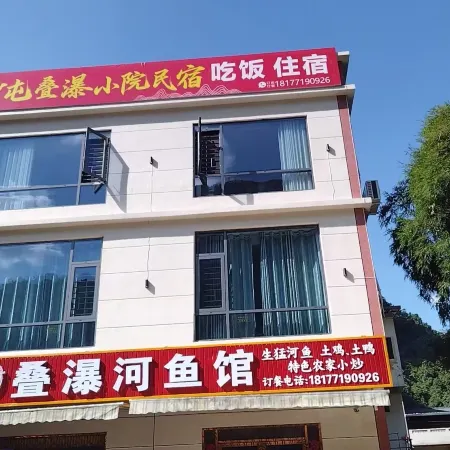Daxin Shatun Tiered Waterfall Courtyard Homestay