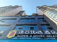Guangyuan Super 8 Preferred Hotel (Wanda Plaza) - 주차장