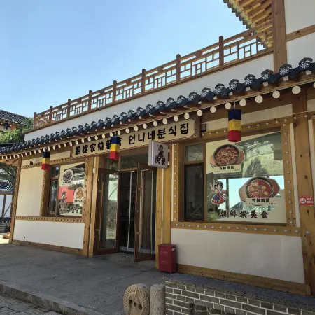 Yanbian Longjing Hailantai Banshanyue Homestay
