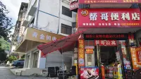 Kaige Apartment - Auberges