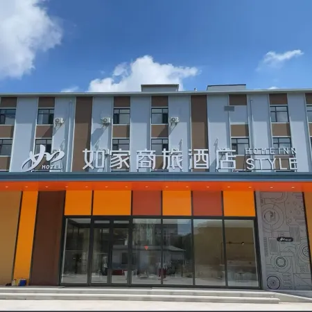 Homeinn Selected Hotel (Dalian Airport Yingke Road)