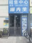 Mr. Cat Serviced Apartment (Huizhou South Station) - Wi-Fi