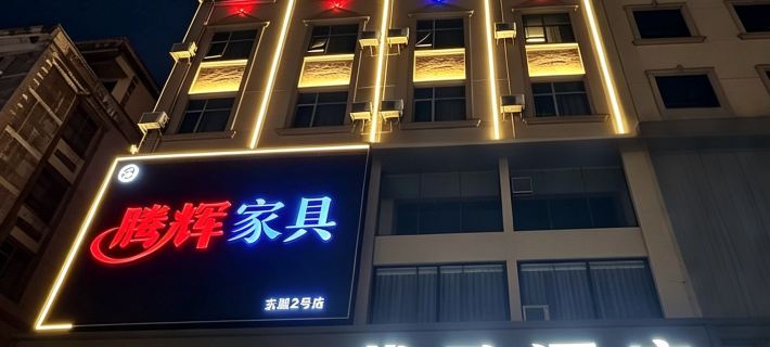Youying Hotel (Dongxing Dongmeng Avenue) Hotels in Dongxing