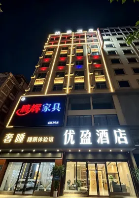 Youying Hotel (Dongxing Dongmeng Avenue) - Bữa sáng