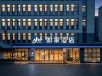 Homeinn · neo (Hefei Chaohu East Station Wanda Plaza) - breakfast