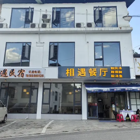 Meet Guesthouse