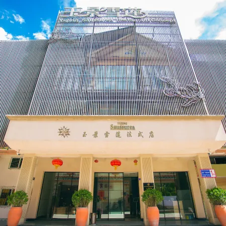 Yujing Saussurea French Style Hotel