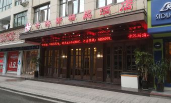 Kaluosi Boutique Hotel (Wenxi Store) - Housity