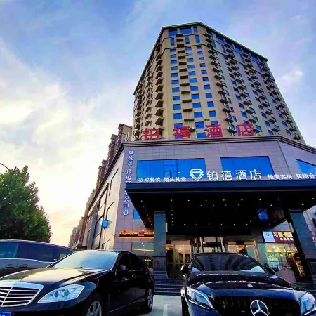 BOXI HOTEL