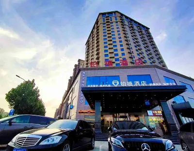 鉑禧ホテル(開封河南省大学金明キャンパス) 迪臣世博清明上河动态馆周辺のホテル