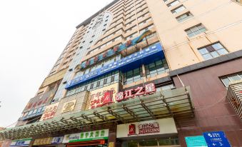 Jinjiang Inn (Xining Wusi West Road Normal University)