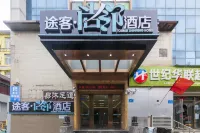 Tuke Shanglin Hotel (Jinan Daming Lake Furong Street) Các khách sạn ở Tế Nam