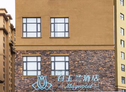 Magnotel Hotel (Siping Railway Station South Yijing Street)